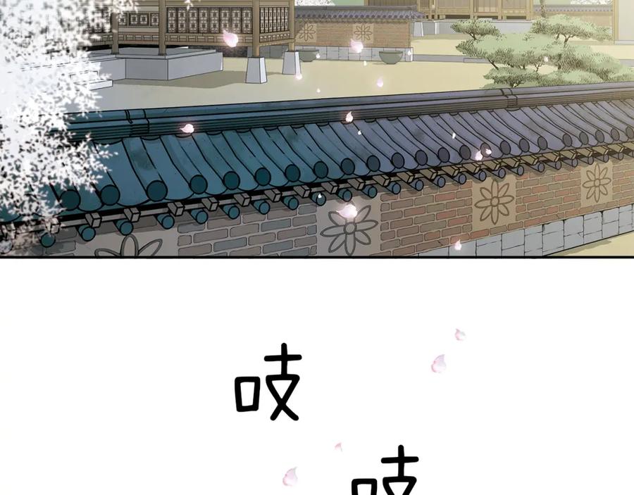 猫一样的男人 第1话 未婚夫是艺人 第6页