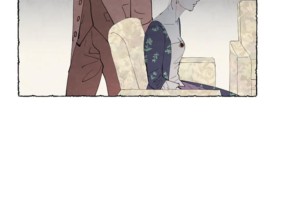 《米娅》第41话 心怀鬼胎 第115页
