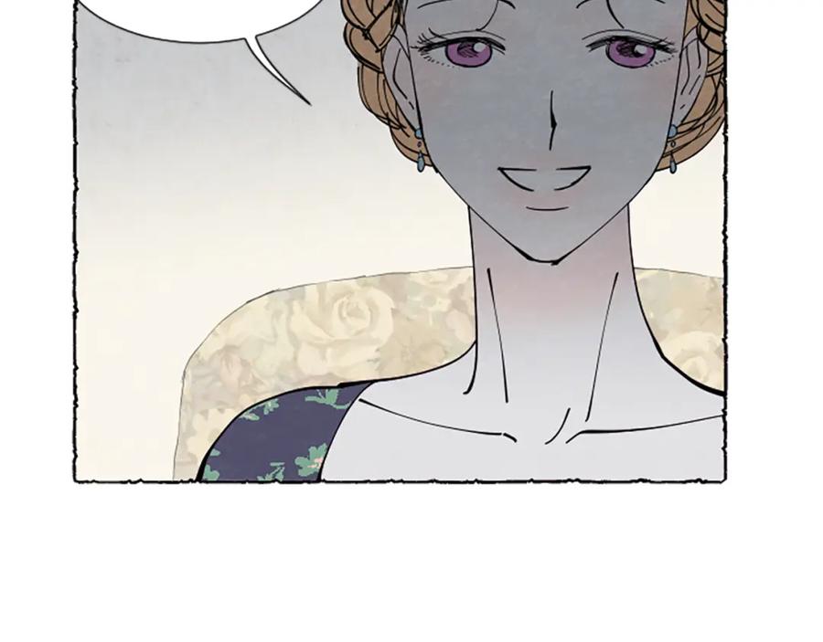 《米娅》第41话 心怀鬼胎 第111页