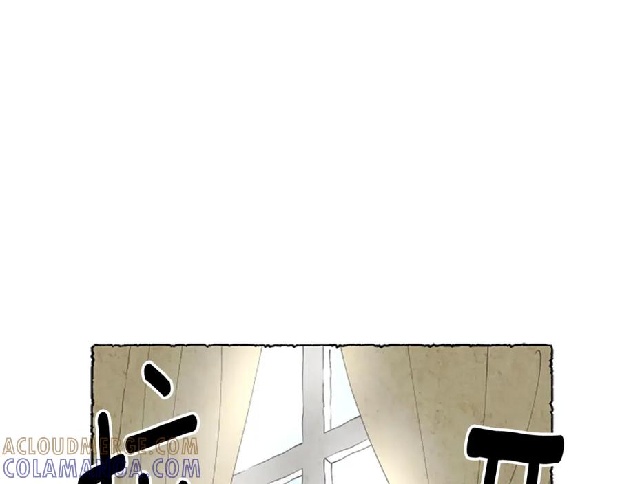 《米娅》第41话 心怀鬼胎 第125页