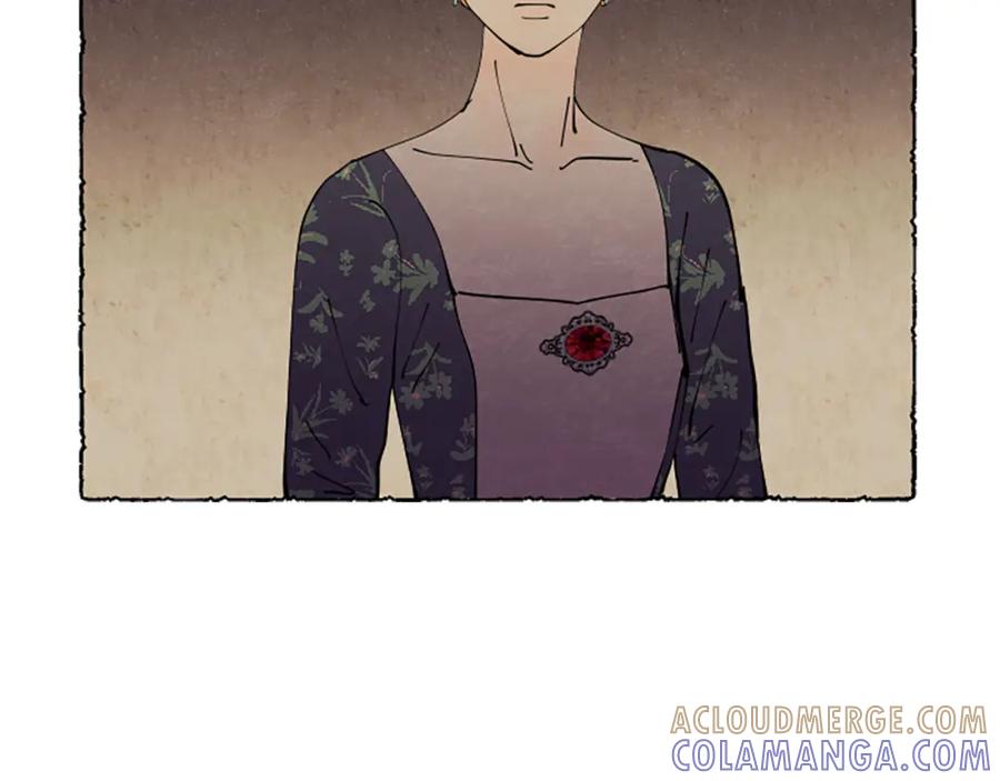 《米娅》第41话 心怀鬼胎 第177页