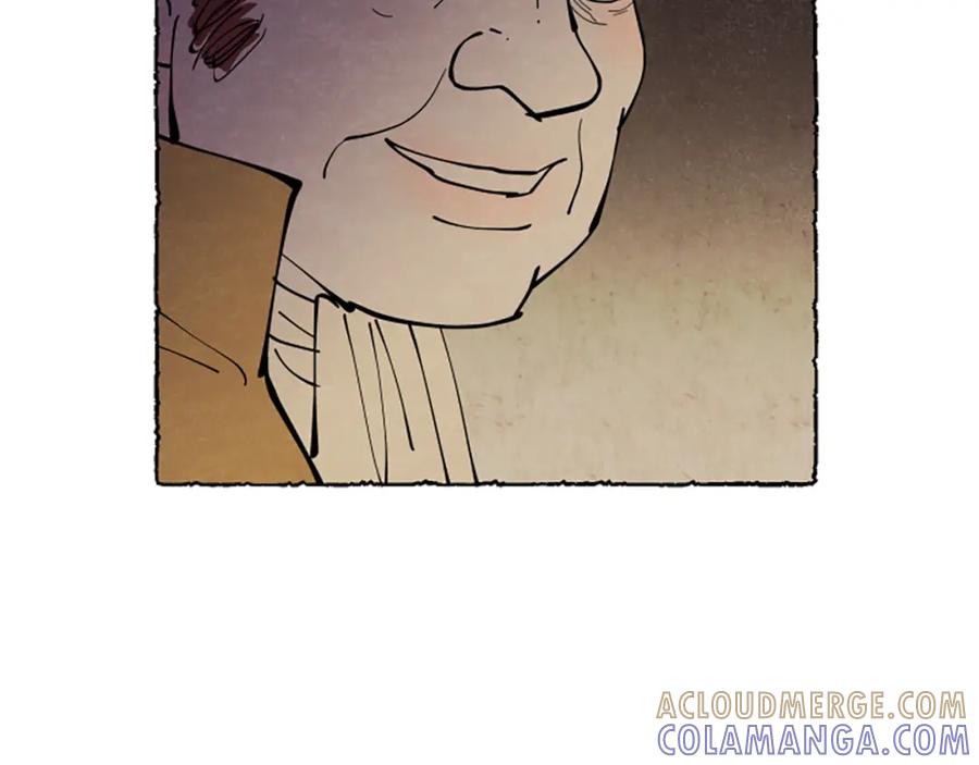 《米娅》第41话 心怀鬼胎 第165页