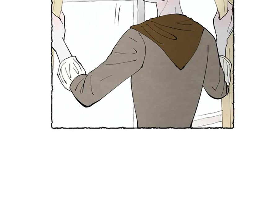 《米娅》第41话 心怀鬼胎 第128页