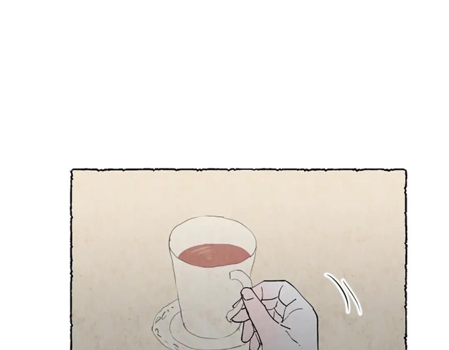 《米娅》第41话 心怀鬼胎 第138页
