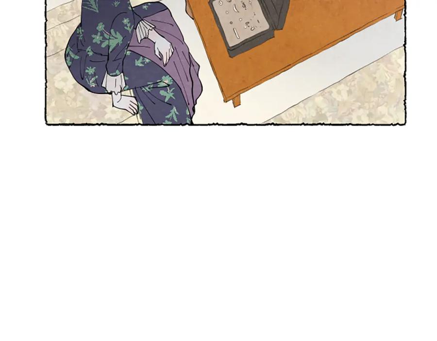 《米娅》第41话 心怀鬼胎 第95页