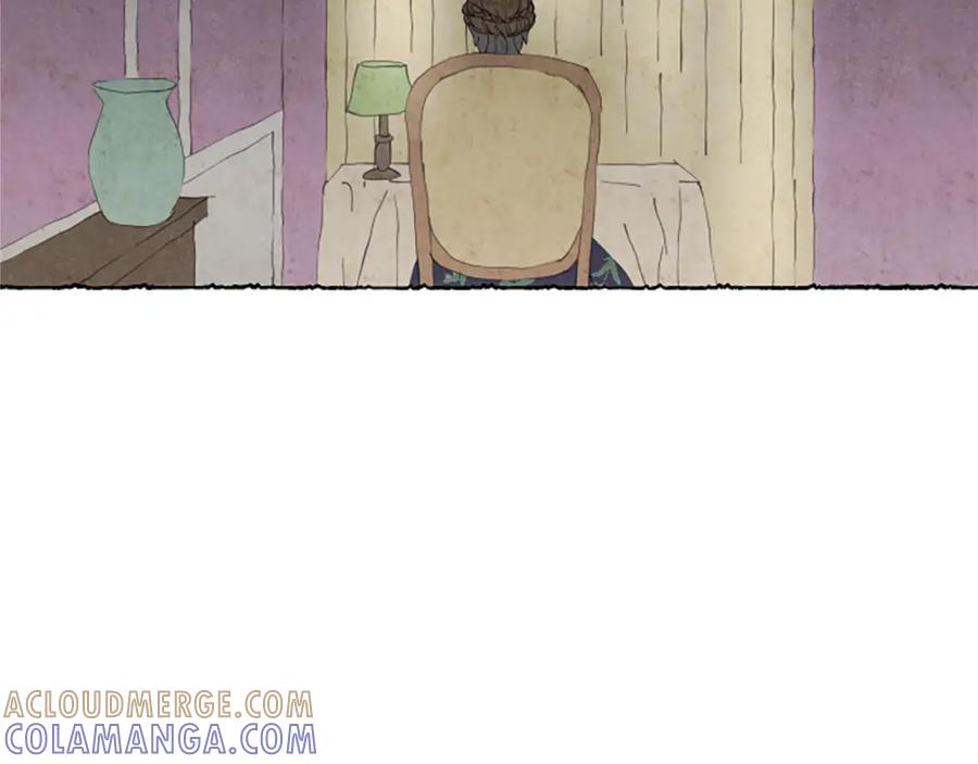 《米娅》第41话 心怀鬼胎 第133页