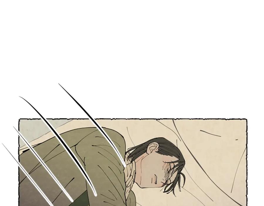 《米娅》第41话 心怀鬼胎 第158页