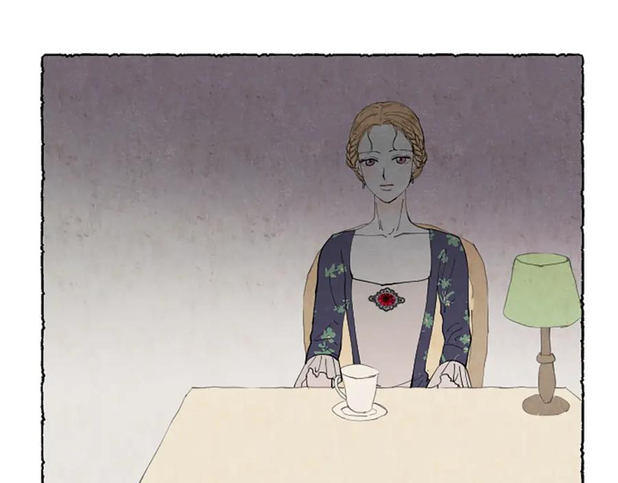 《米娅》第41话 心怀鬼胎 第136页