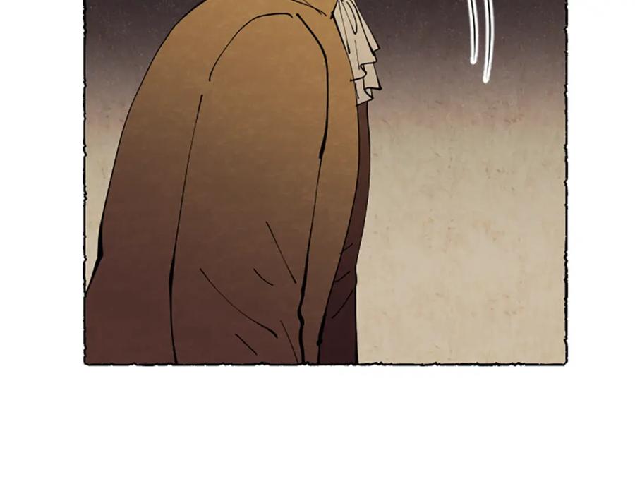 《米娅》第41话 心怀鬼胎 第175页
