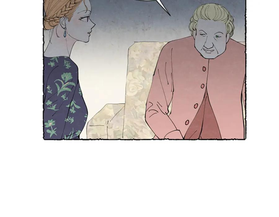 《米娅》第41话 心怀鬼胎 第107页