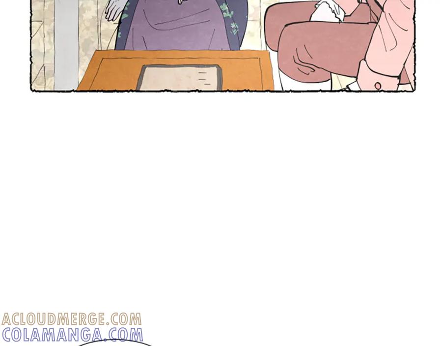 《米娅》第41话 心怀鬼胎 第97页