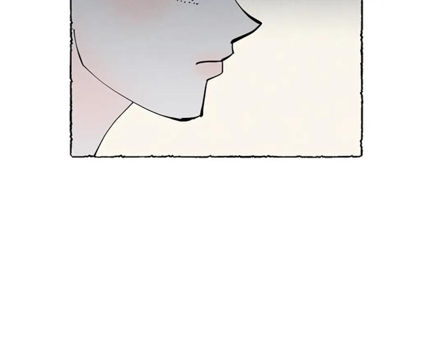 《米娅》第41话 心怀鬼胎 第118页