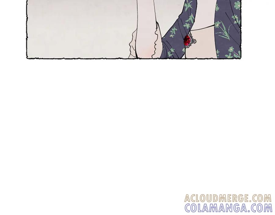 《米娅》第41话 心怀鬼胎 第141页