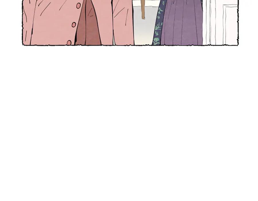 《米娅》第41话 心怀鬼胎 第120页