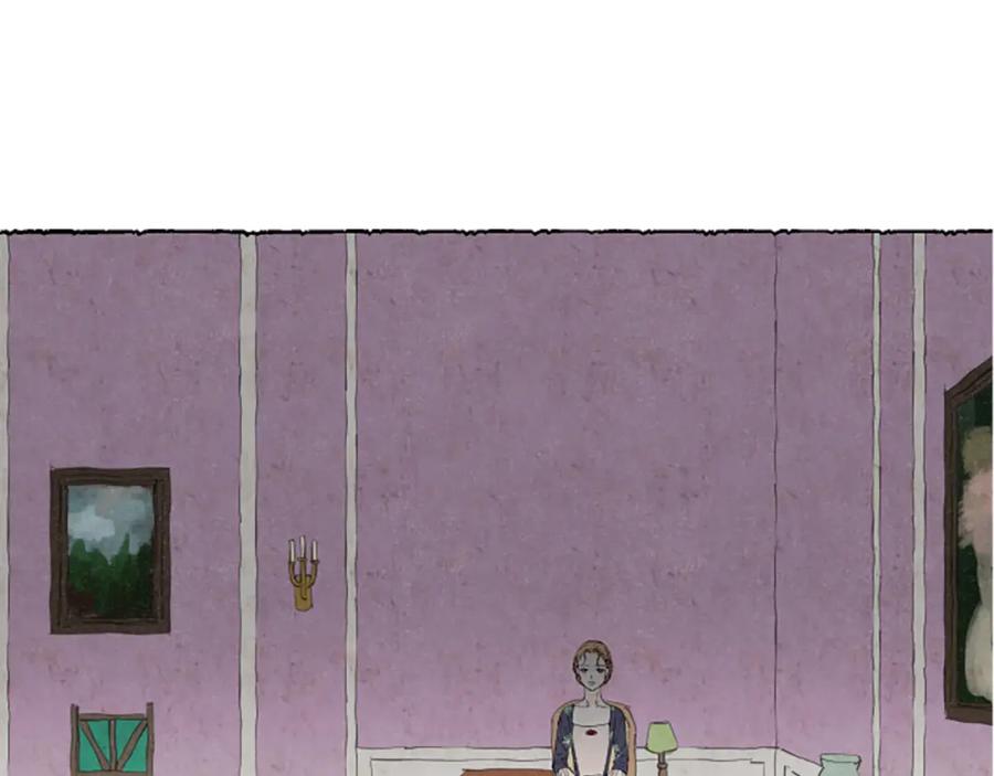 《米娅》第41话 心怀鬼胎 第134页
