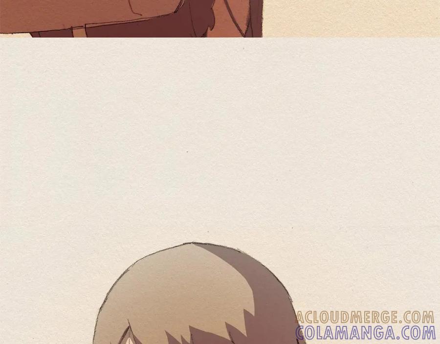 《爱憎》第44话 长大 第25页