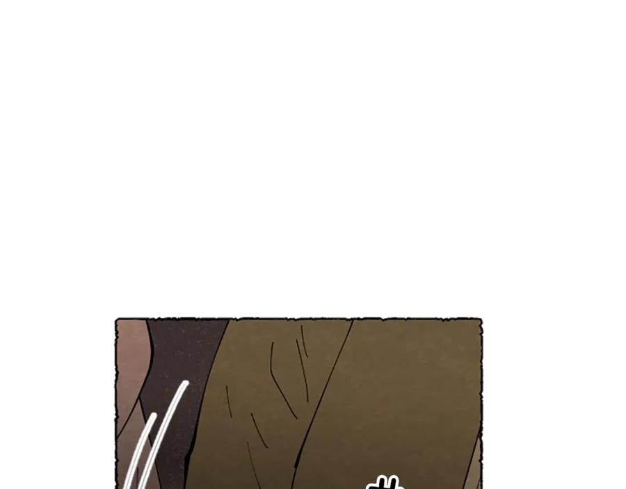 《米娅》第42话 骗局 第19页