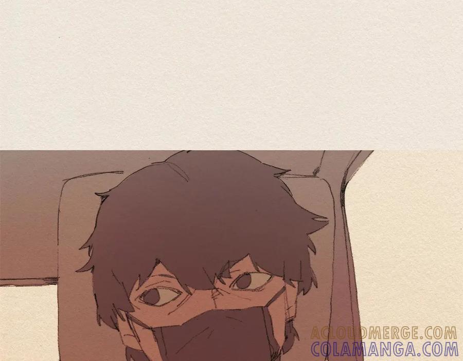 《爱憎》第44话 长大 第28页