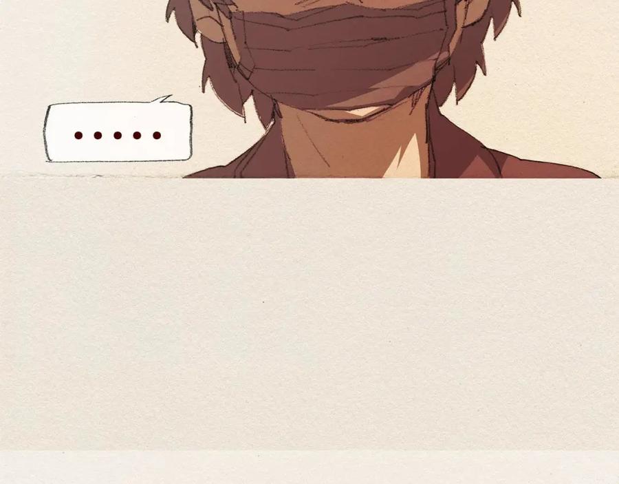 《爱憎》第44话 长大 第80页