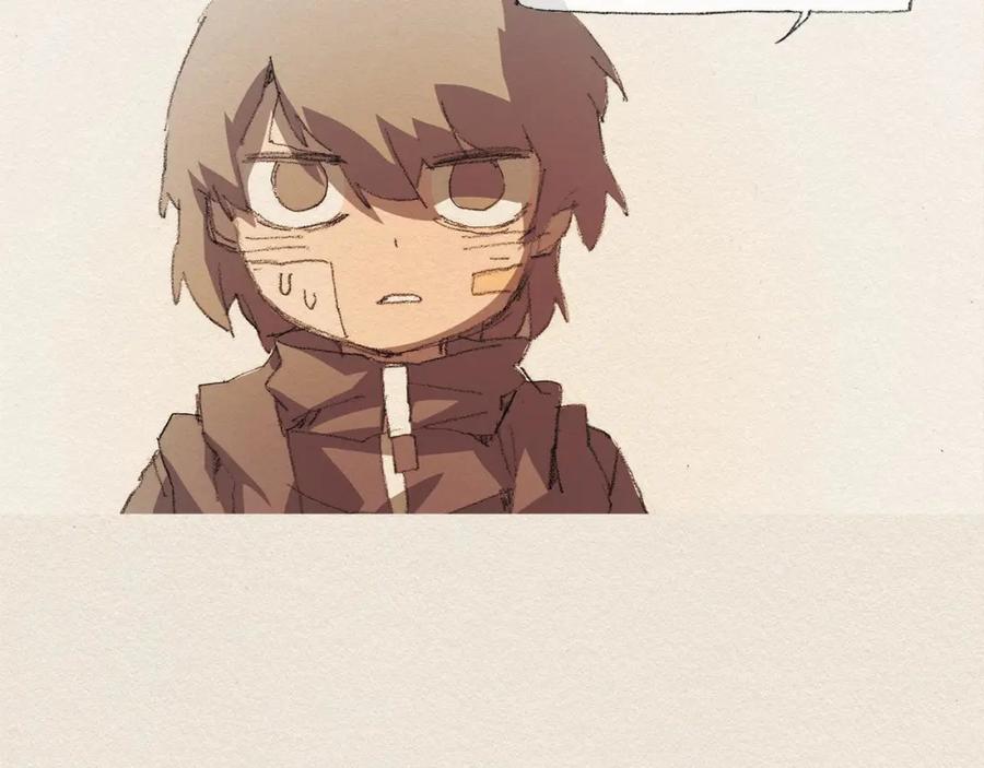 《爱憎》第44话 长大 第44页