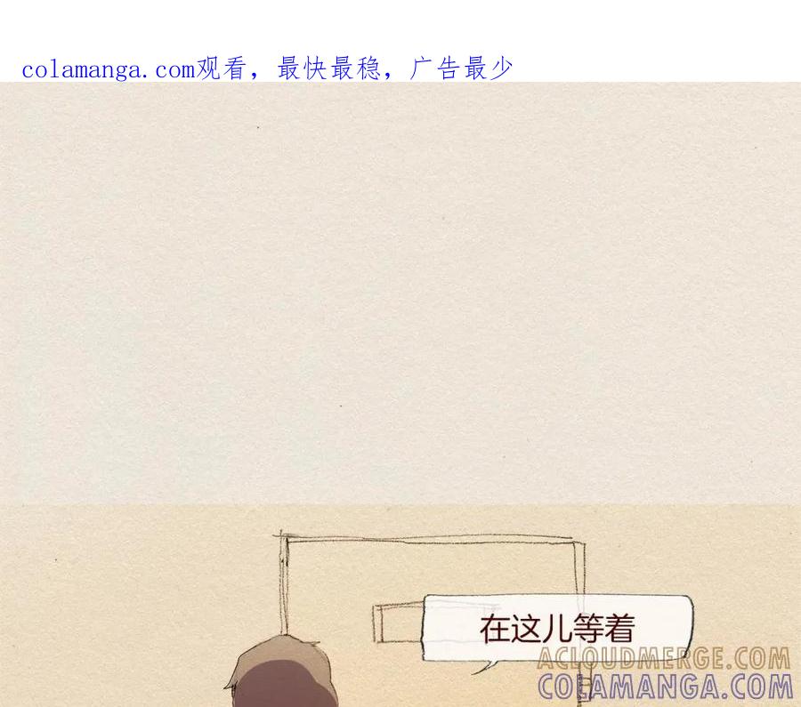 《爱憎》第45话 假如能重来 第1页