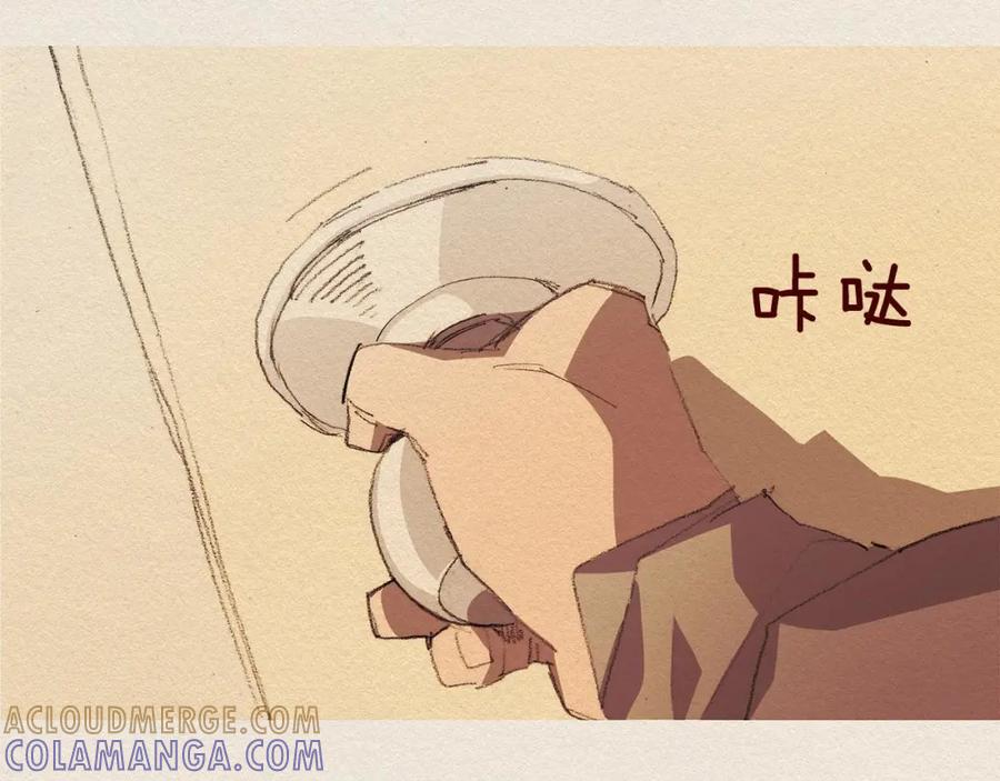 《爱憎》第45话 假如能重来 第10页
