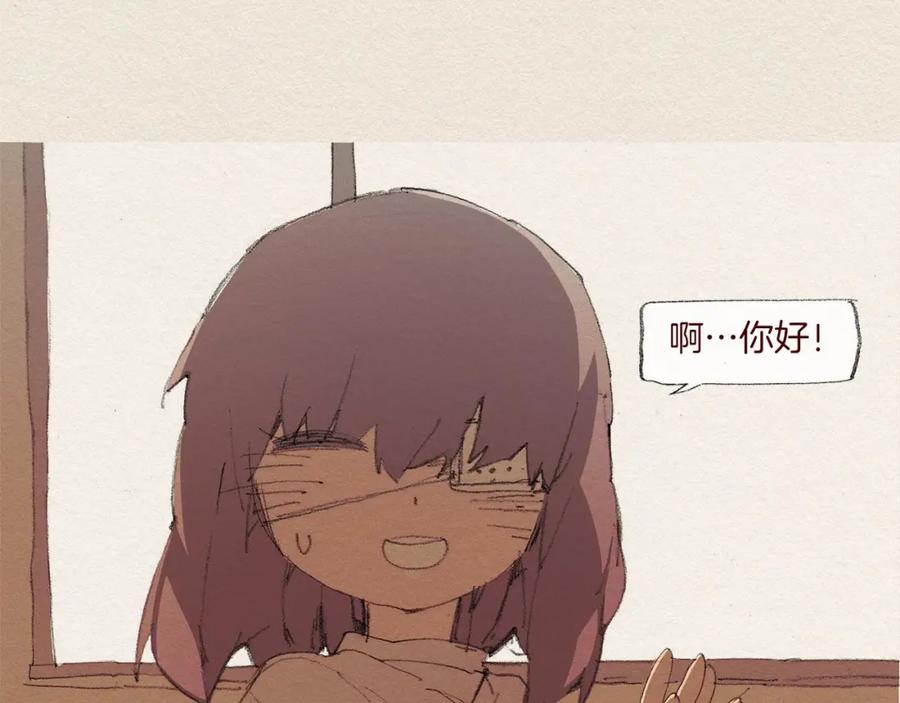 《爱憎》第45话 假如能重来 第14页