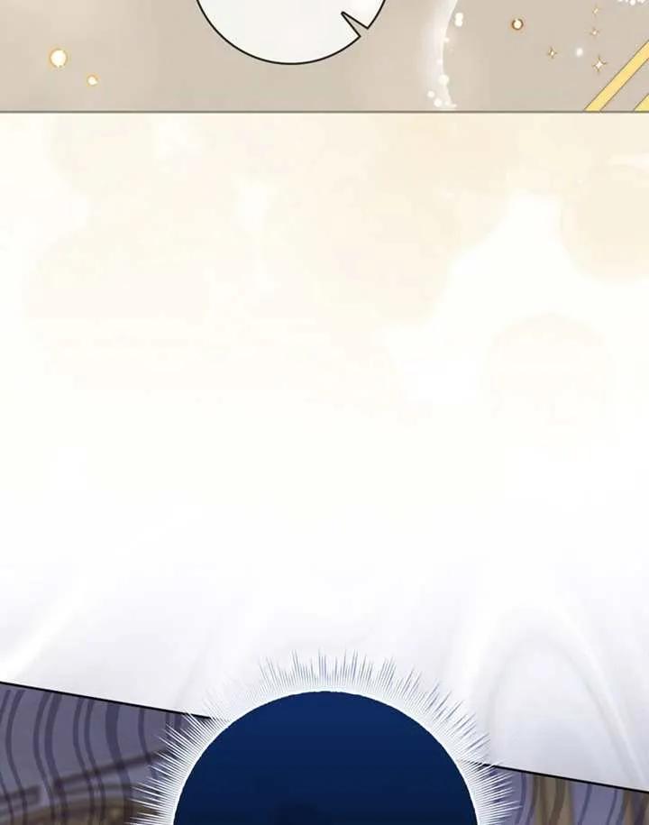 《男主执着于我的健康》第09话 第83页