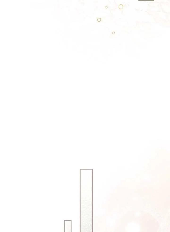 《男主执着于我的健康》第09话 第134页
