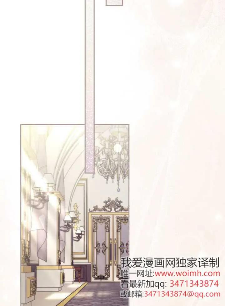 《男主执着于我的健康》第09话 第135页