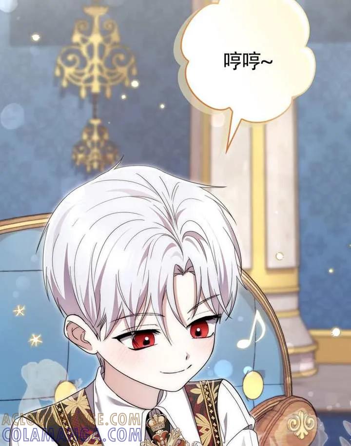 《男主执着于我的健康》第09话 第65页