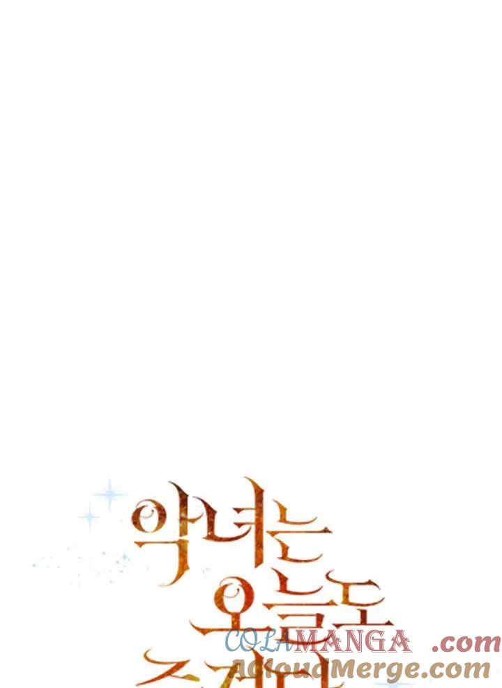 《恶女今天也很快乐 K》第10话 第40页