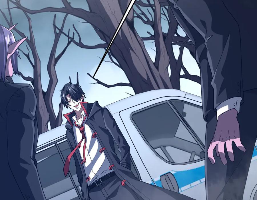 《全球惊悚：开局万亿冥币》第250话 雷霆手段！ 第6页