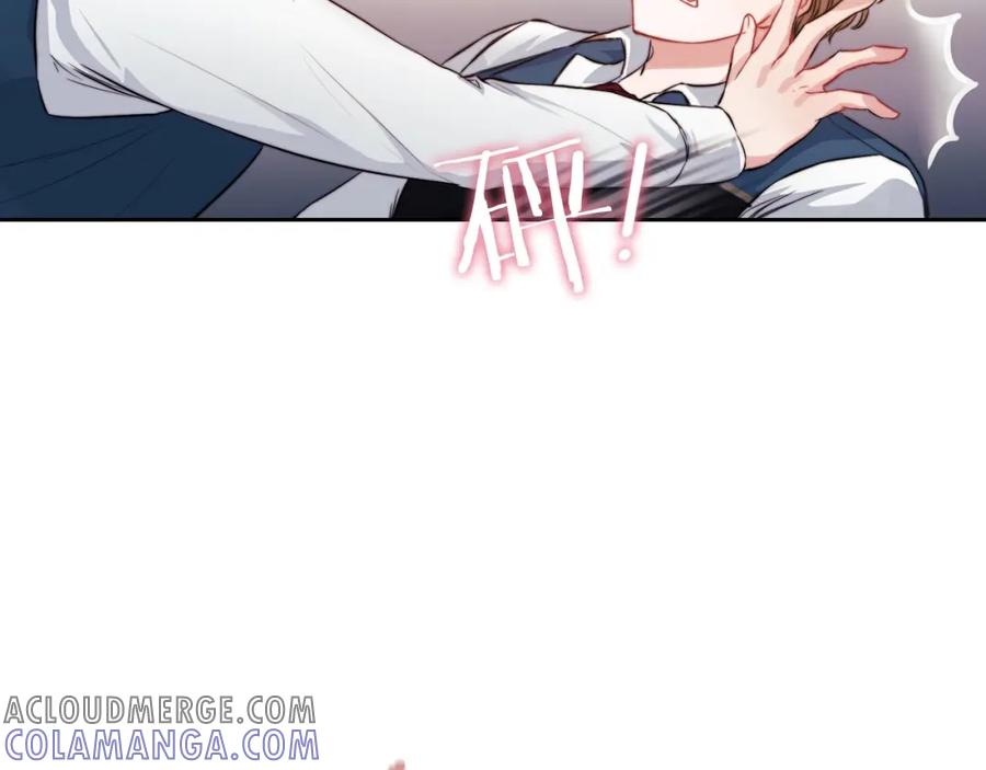 《以使者之名》第8话 真爱 第49页