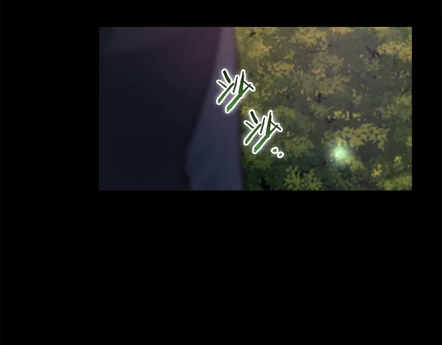 《以使者之名》第8话 真爱 第104页
