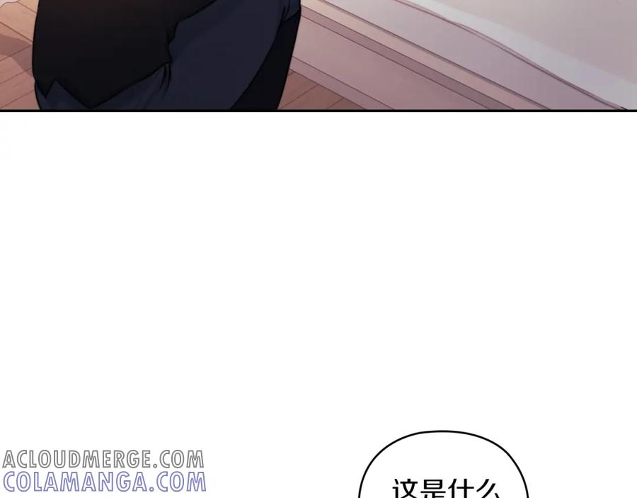《以使者之名》第9话 你不是她 第21页