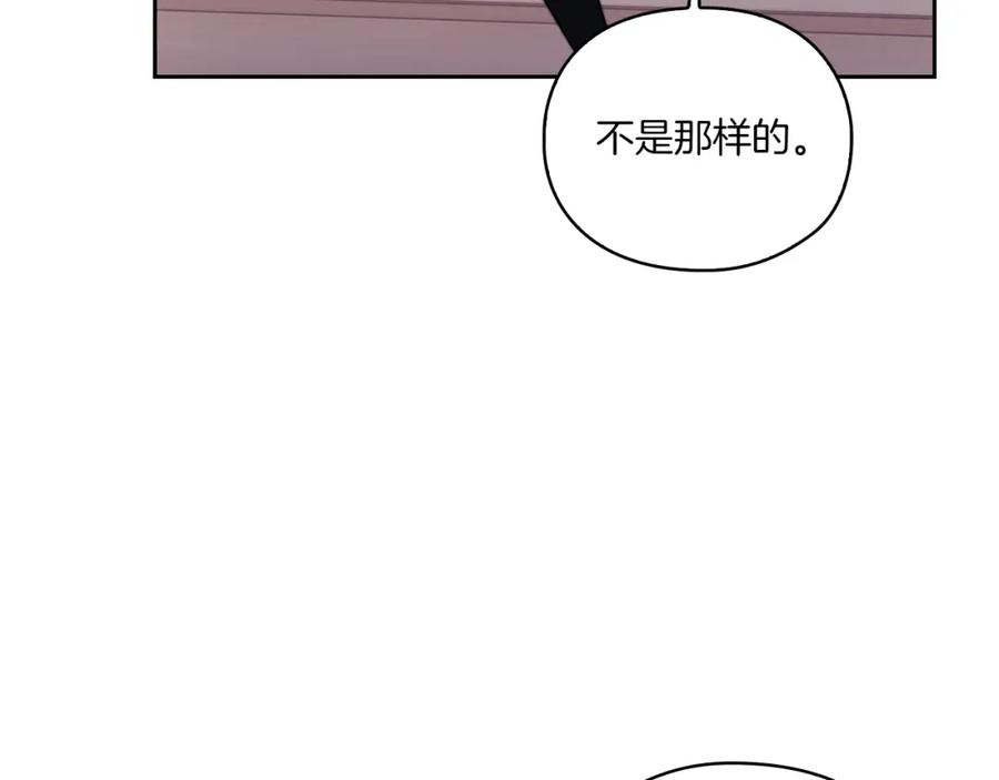 《以使者之名》第9话 你不是她 第114页