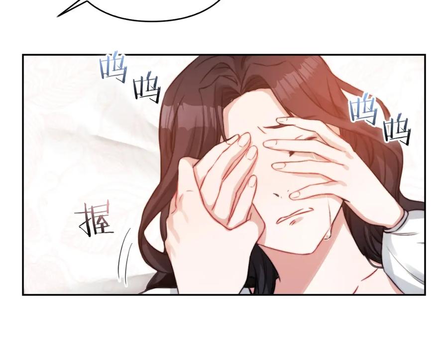 《以使者之名》第9话 你不是她 第34页