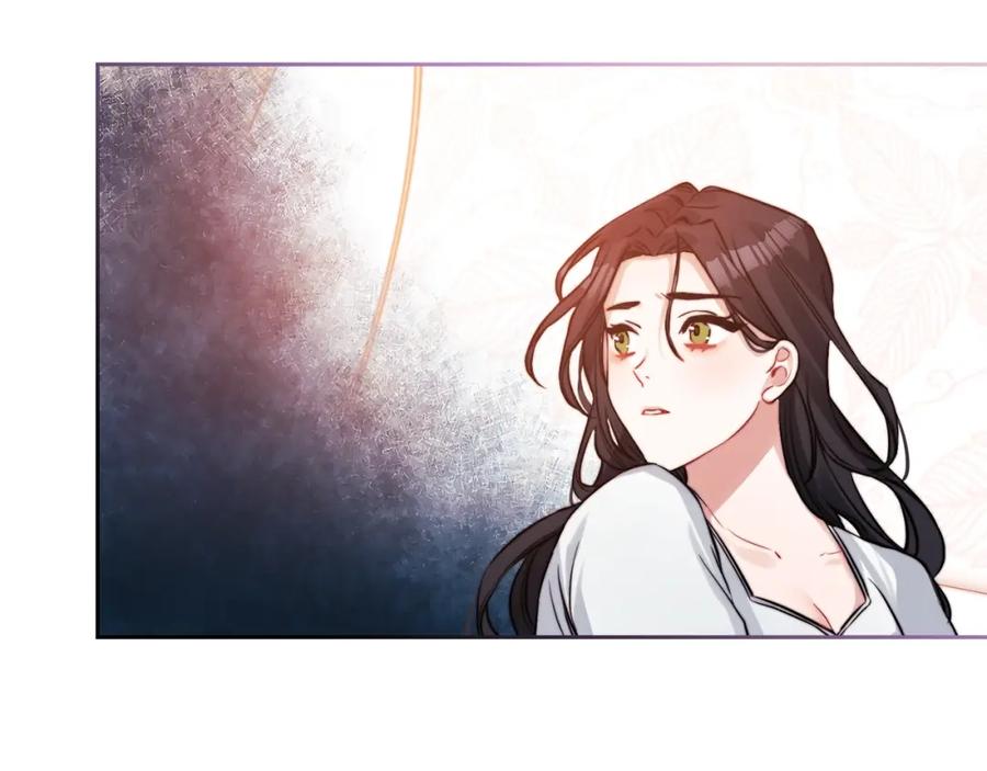 《以使者之名》第9话 你不是她 第76页