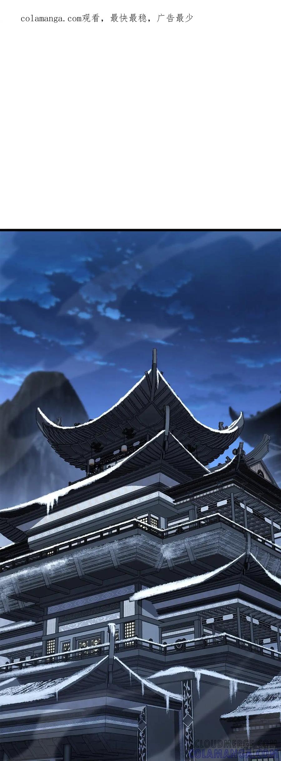 《花无十日红》第34话 第1页