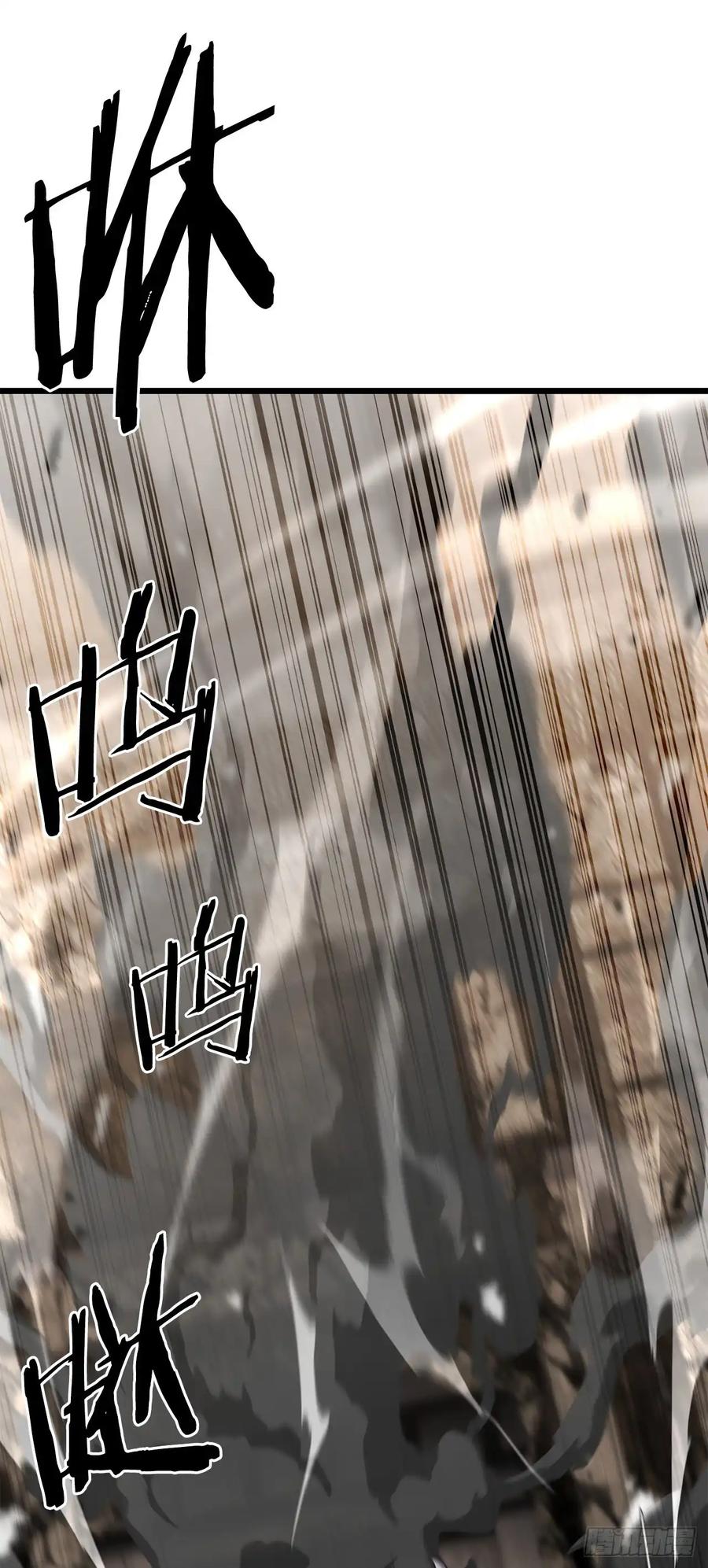 《花无十日红》第34话 第6页
