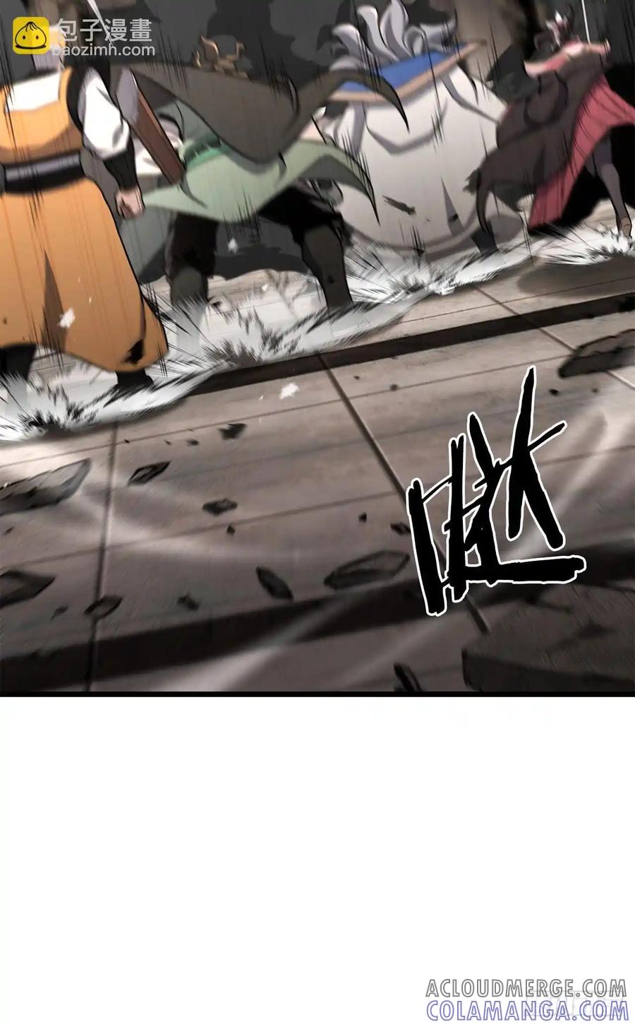 《花无十日红》第34话 第7页