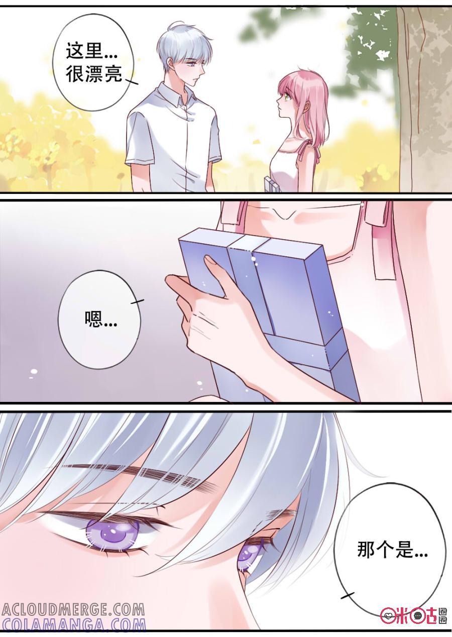 《恋爱禁忌》第34话 第6页