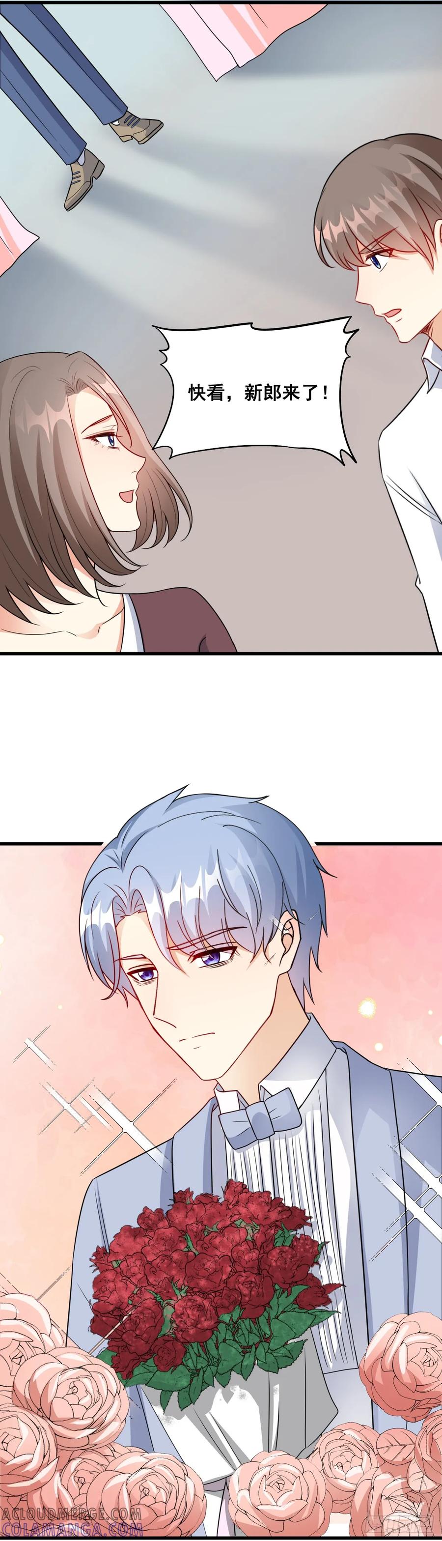 《女尊帝国之朕的倾世男妃们》第46话 臣妾永远是您的皇后 第13页
