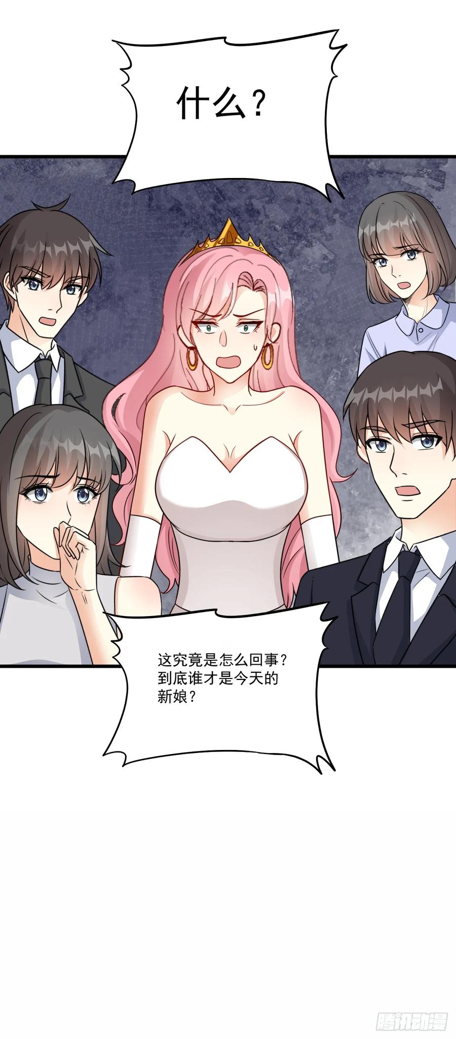 《女尊帝国之朕的倾世男妃们》第46话 臣妾永远是您的皇后 第18页