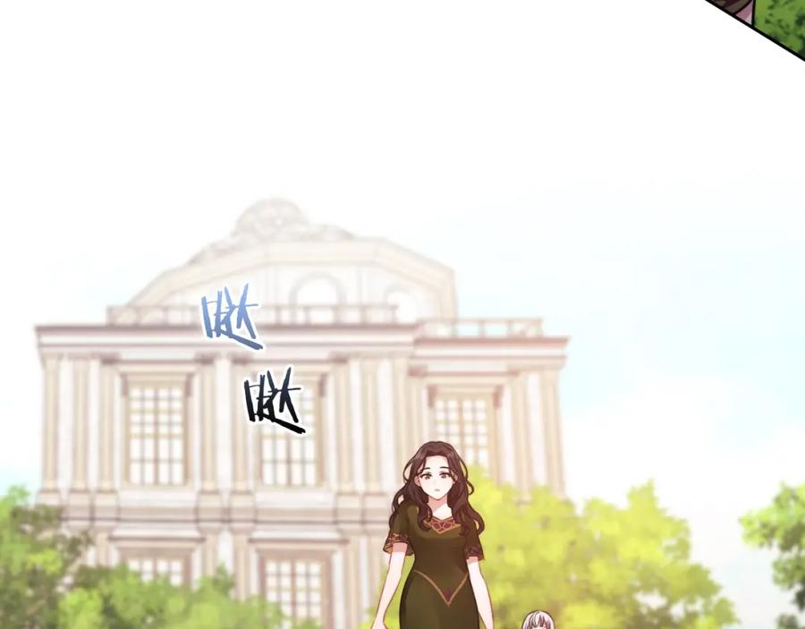 《以使者之名》第5话 发现异样 第94页
