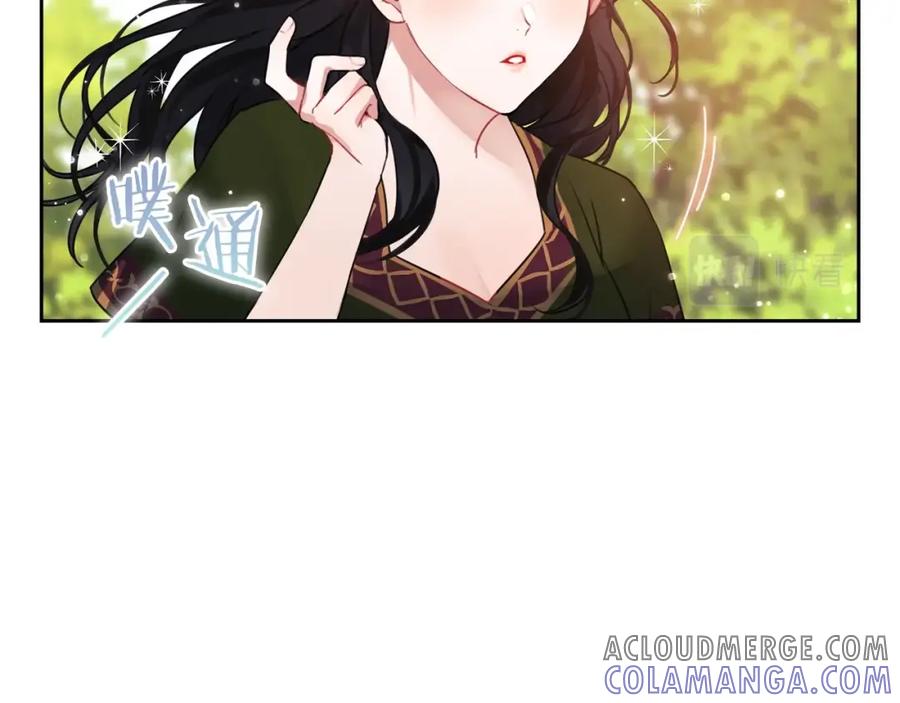 《以使者之名》第5话 发现异样 第105页