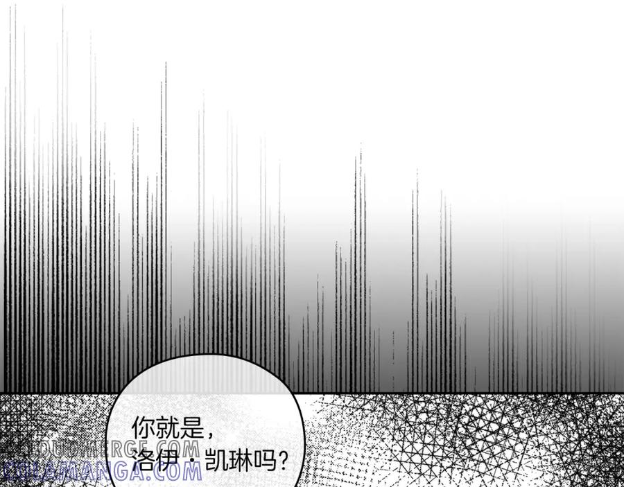 《以使者之名》第5话 发现异样 第29页