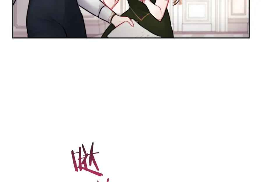 《以使者之名》第6话 记忆篡改 第88页