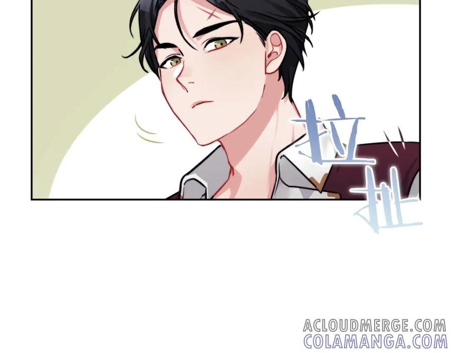 《以使者之名》第6话 记忆篡改 第69页